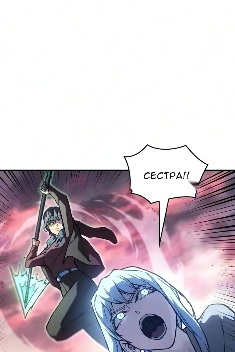 Сторінка 12