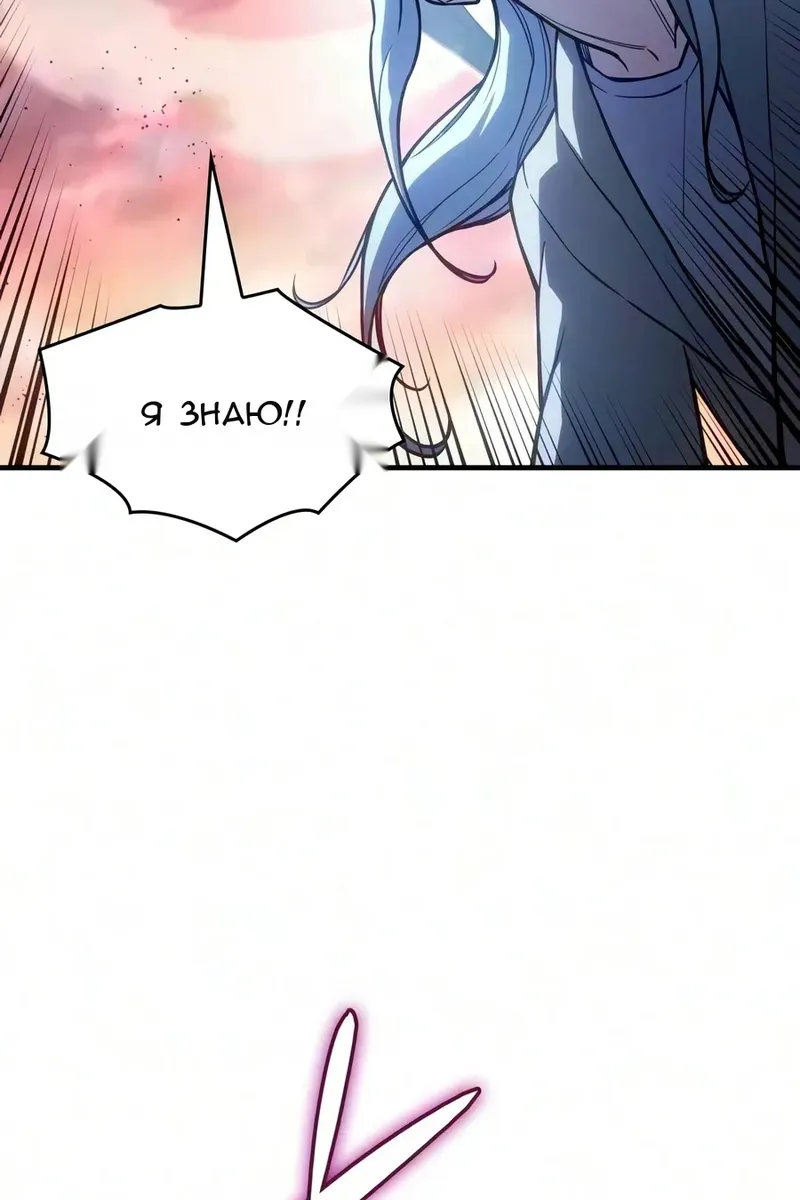 Сторінка 13