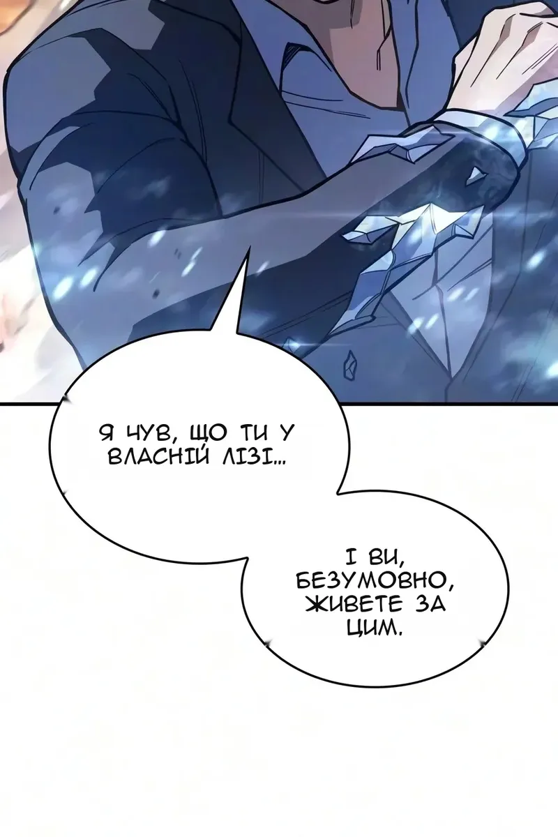 Сторінка 21