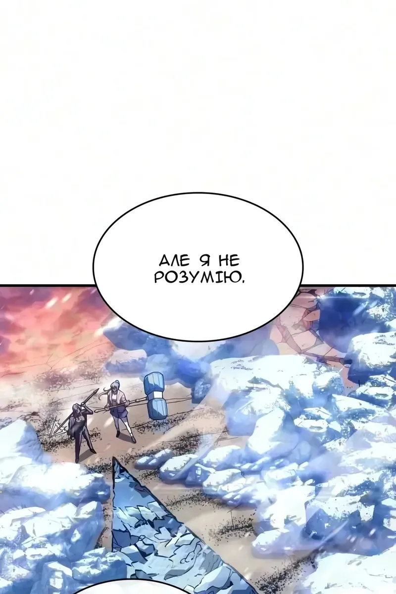 Сторінка 22