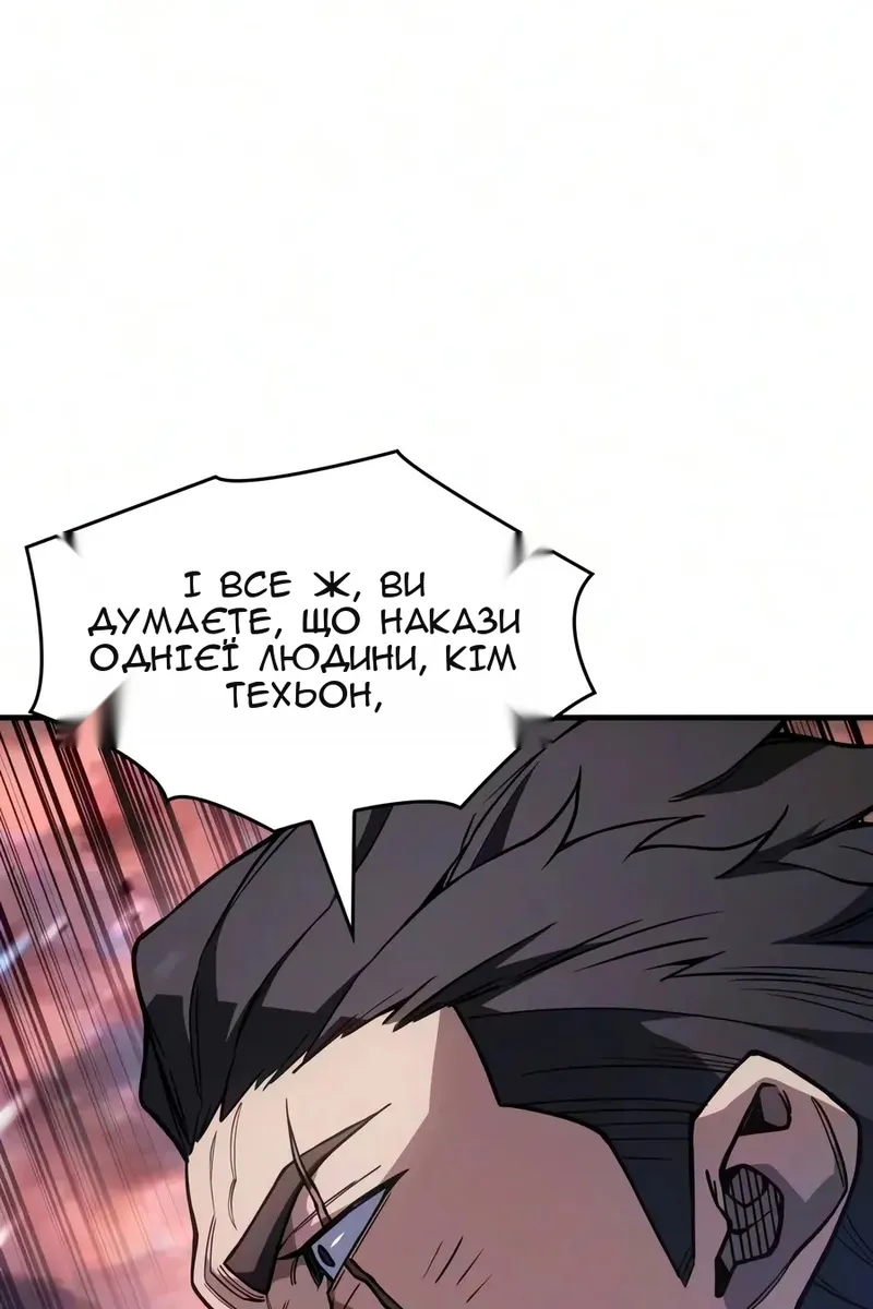 Сторінка 24