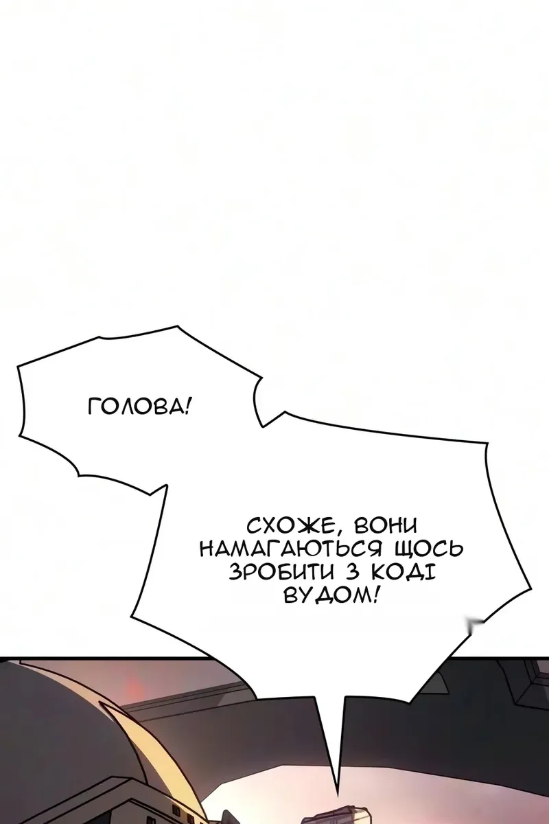 Сторінка 42