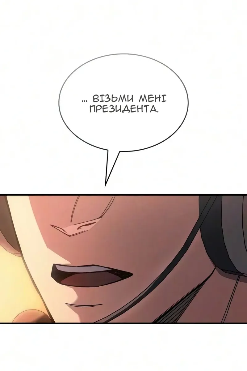 Сторінка 46