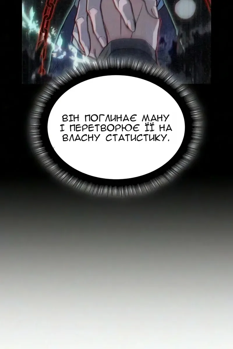 Сторінка 59