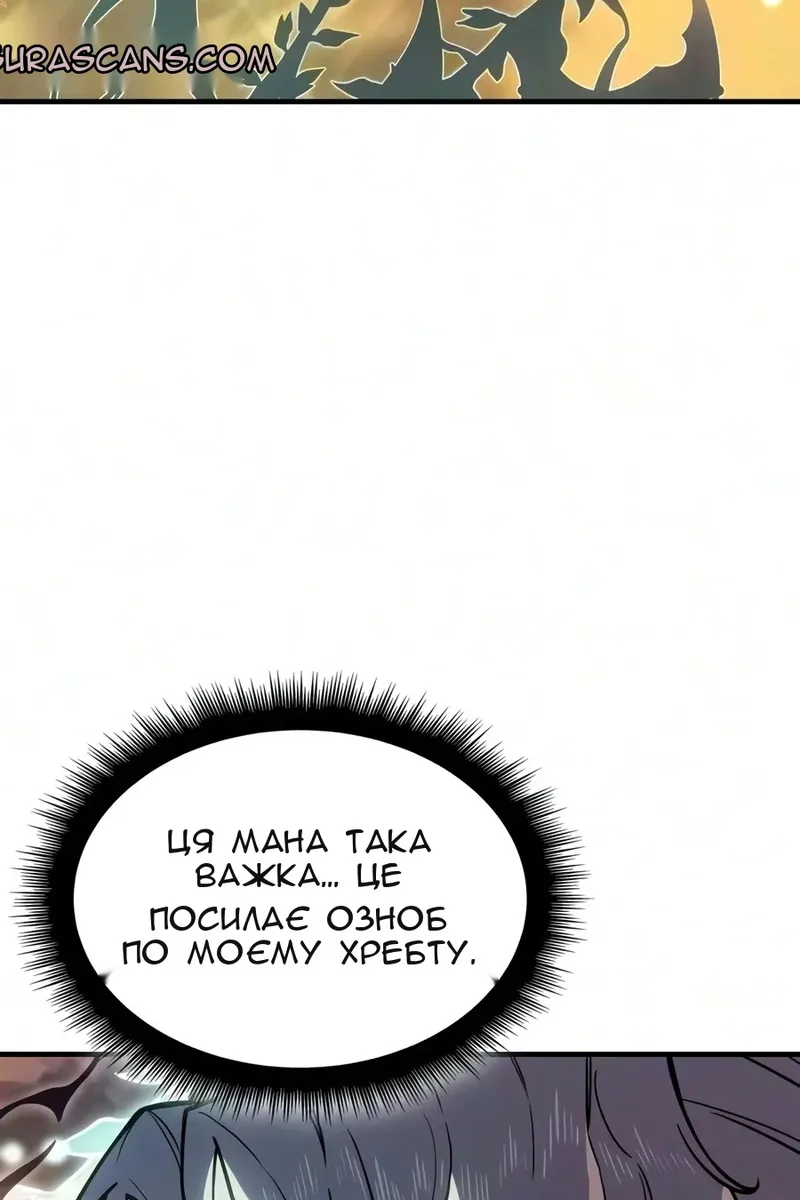 Сторінка 63