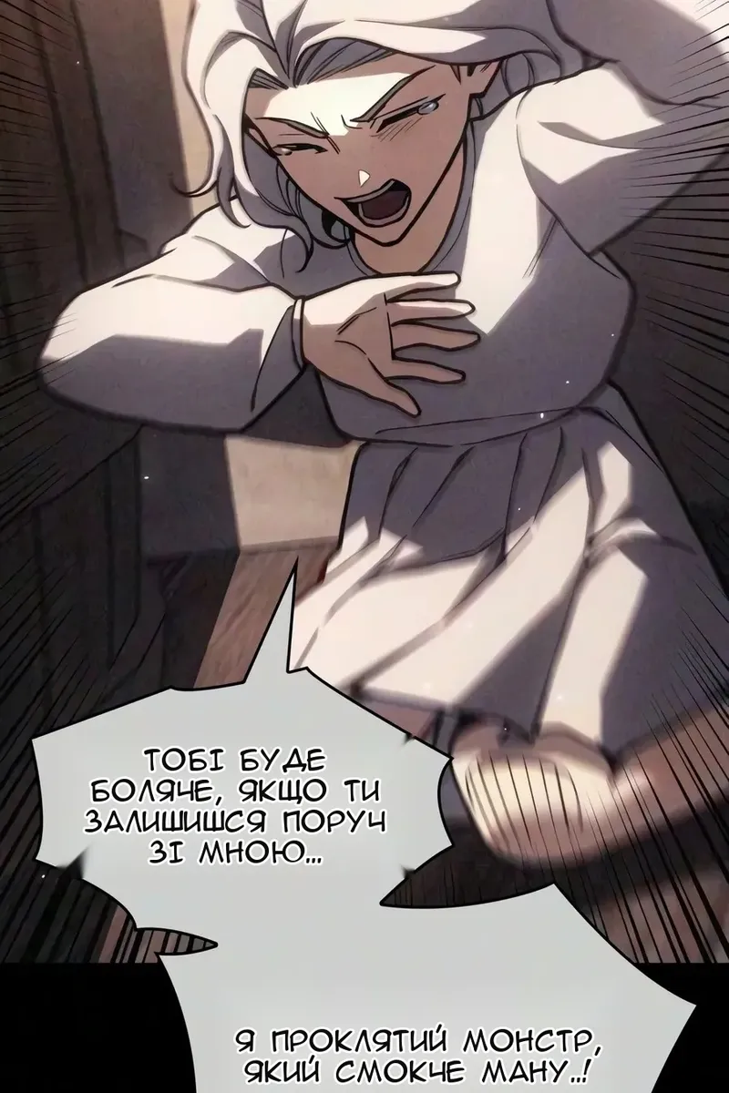 Сторінка 75