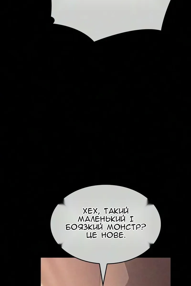 Сторінка 76