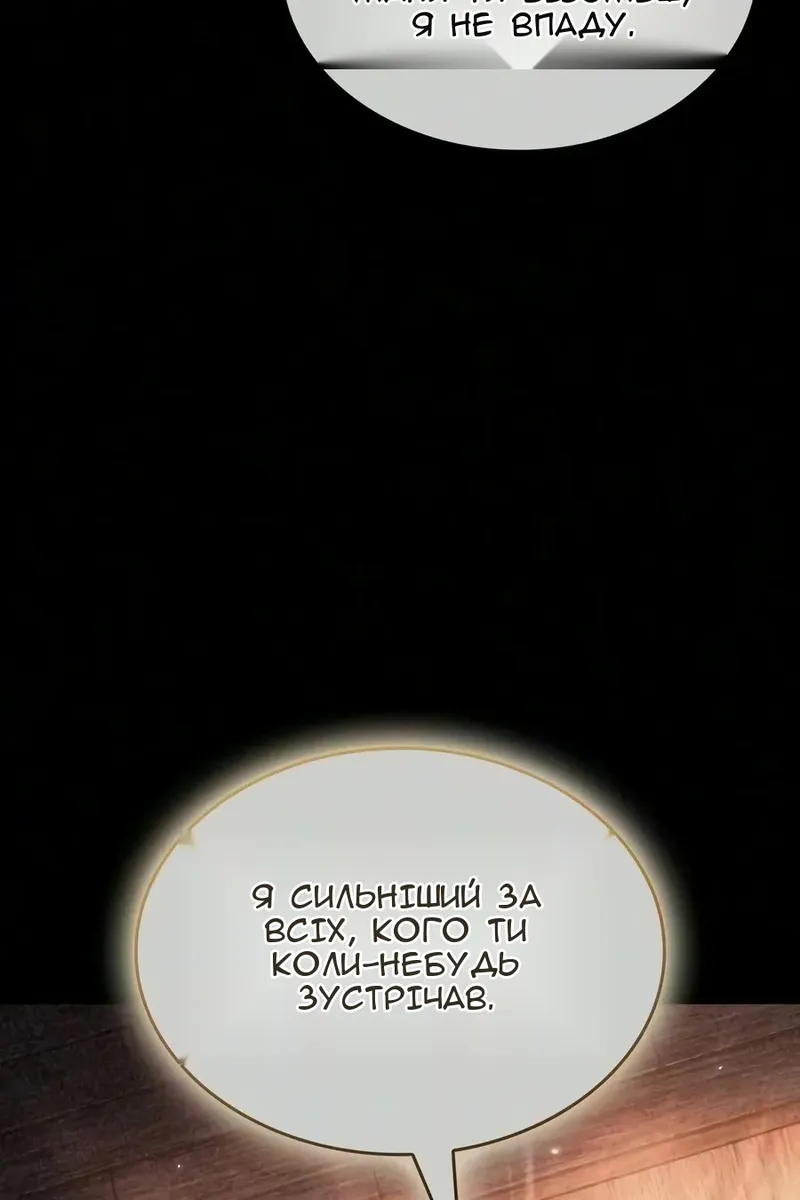 Сторінка 78