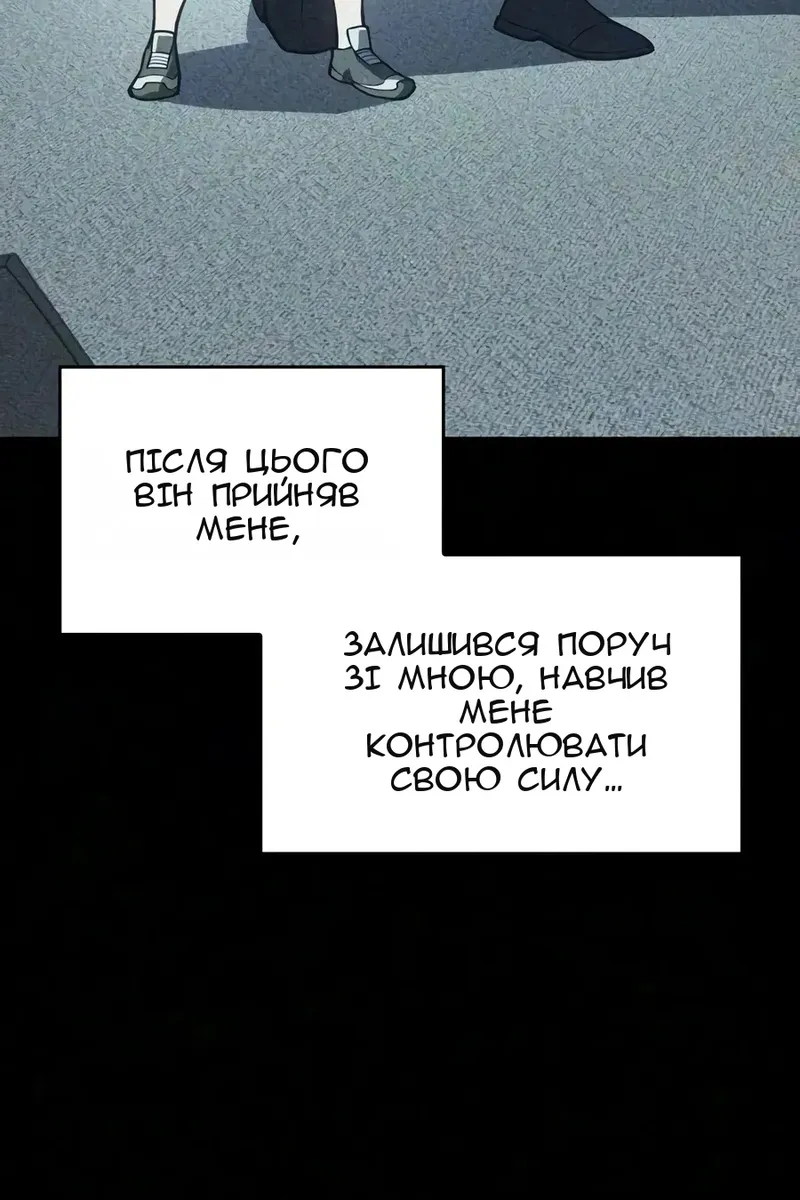 Сторінка 85