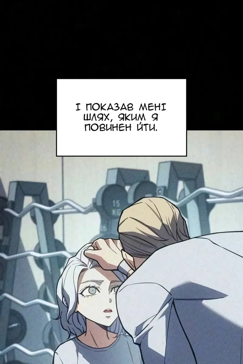 Сторінка 86