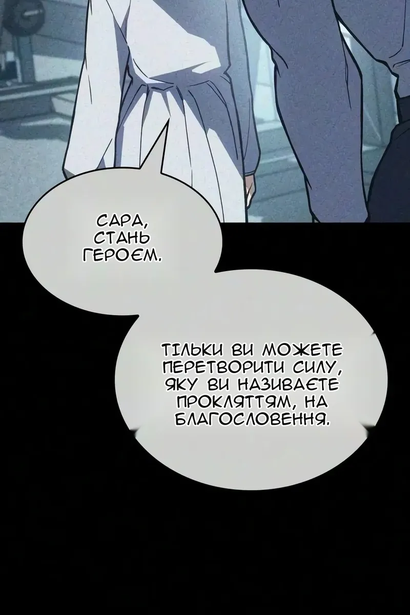 Сторінка 87
