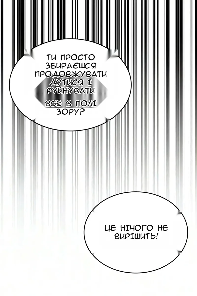 Сторінка 98
