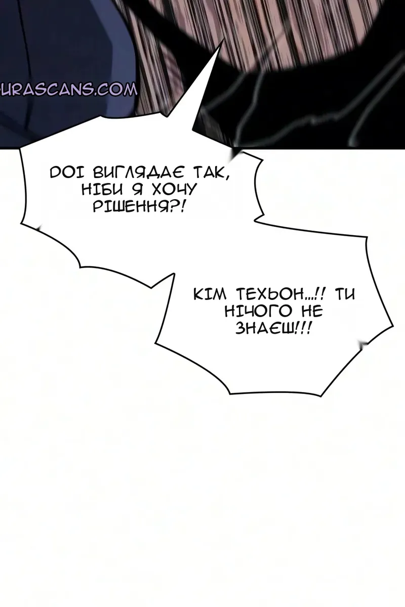 Сторінка 101