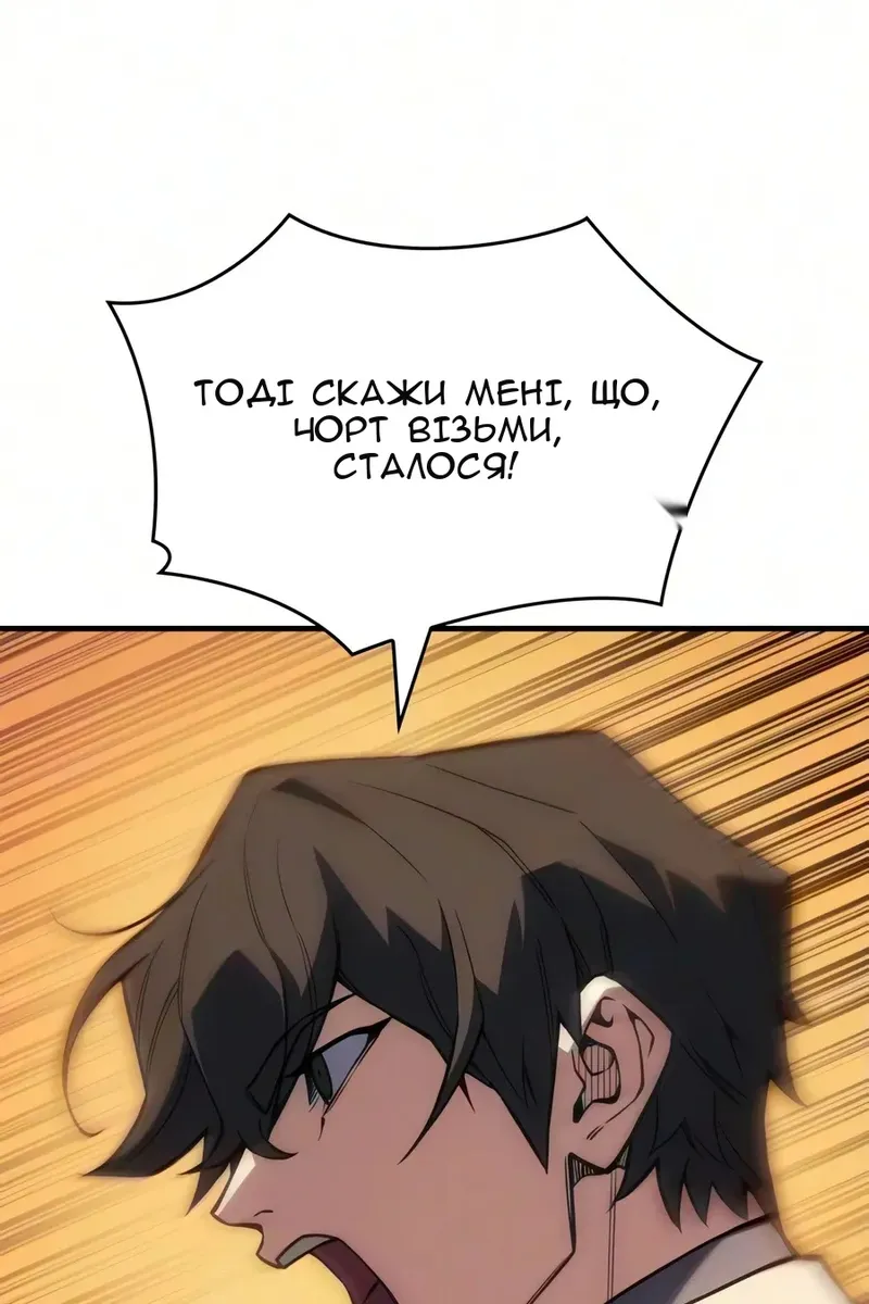Сторінка 102