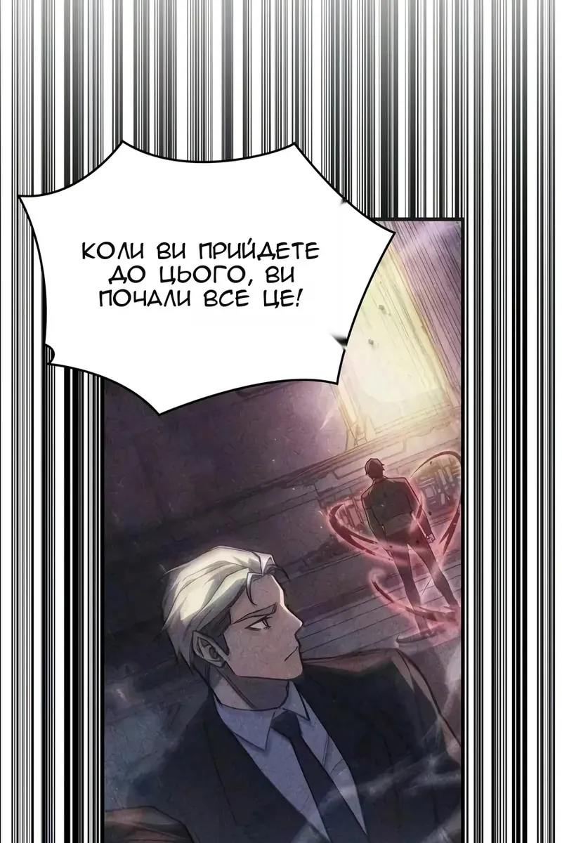 Сторінка 106