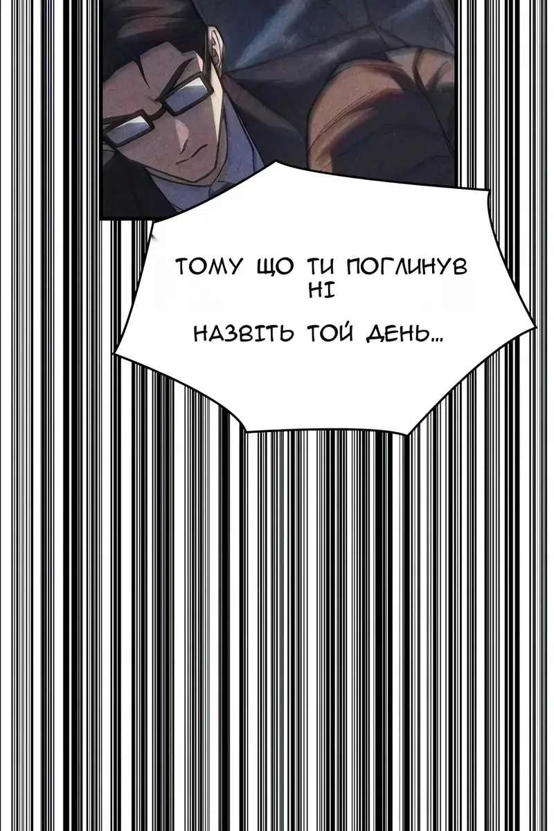 Сторінка 107