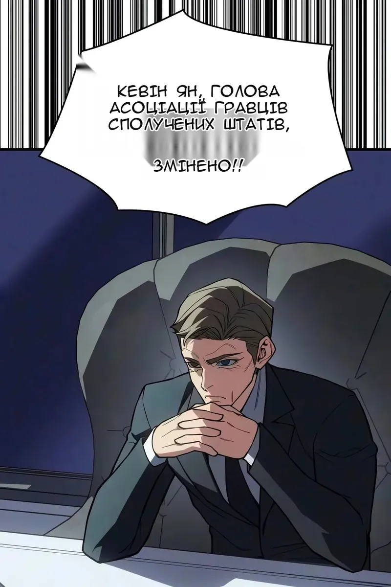 Сторінка 108