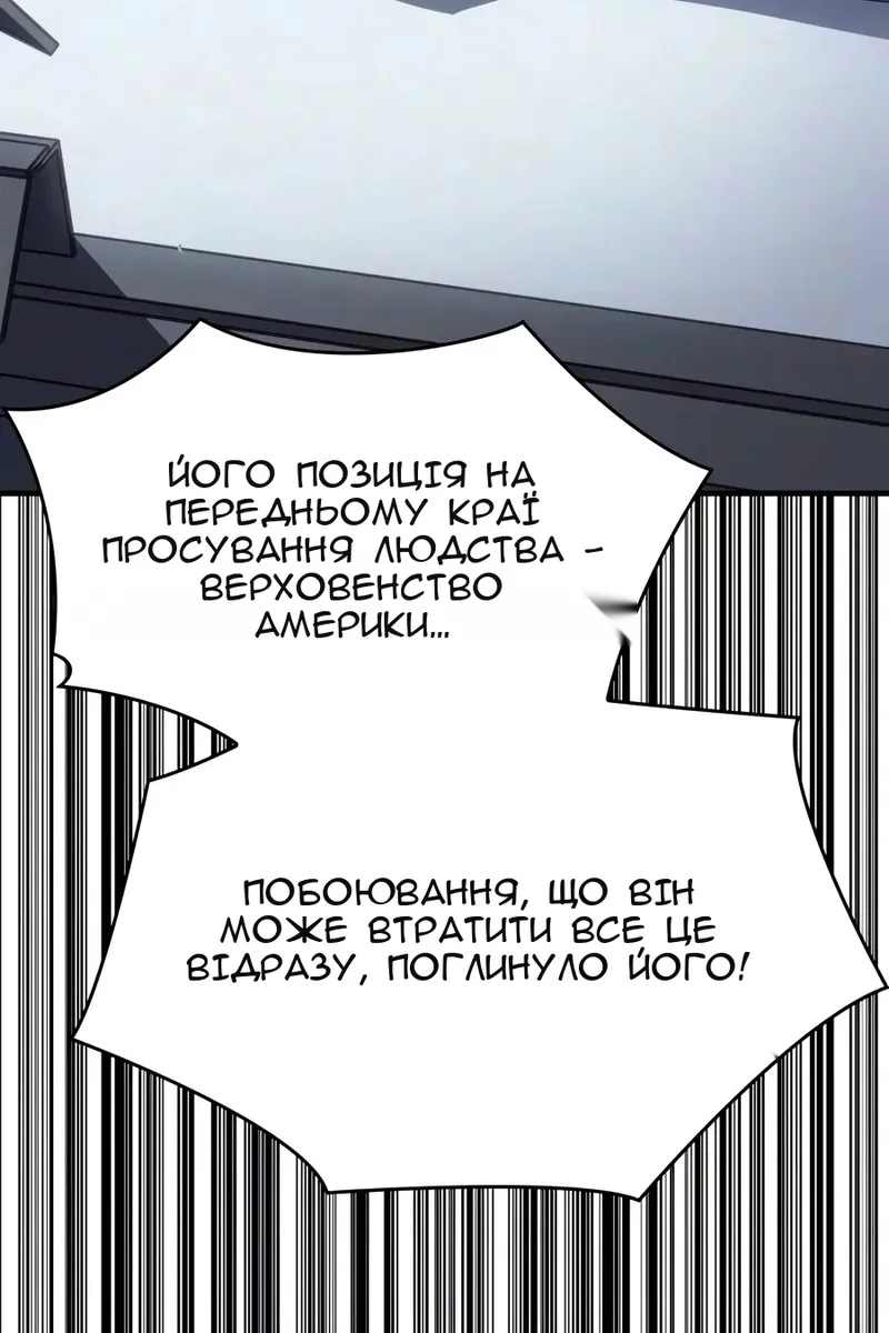 Сторінка 109