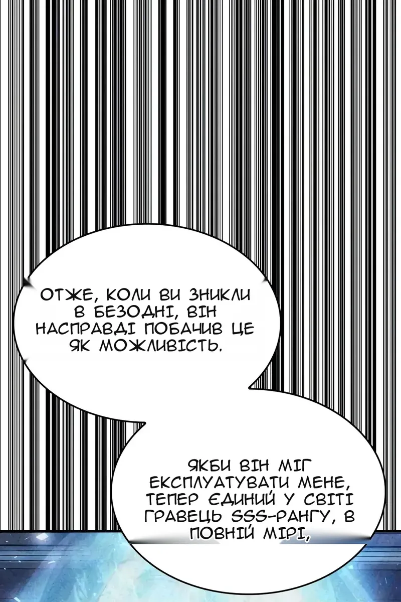 Сторінка 110