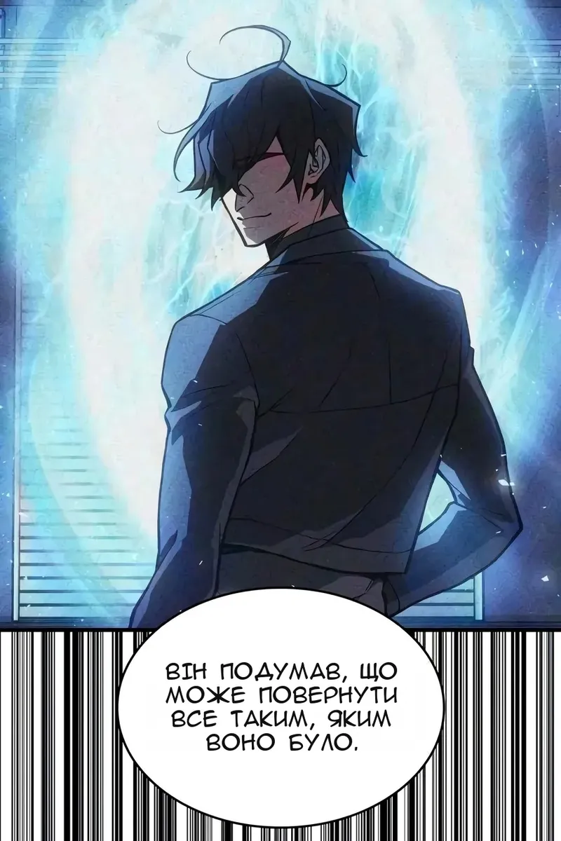 Сторінка 111