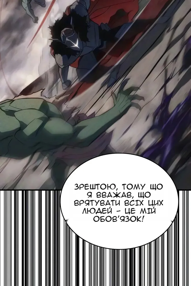 Сторінка 113