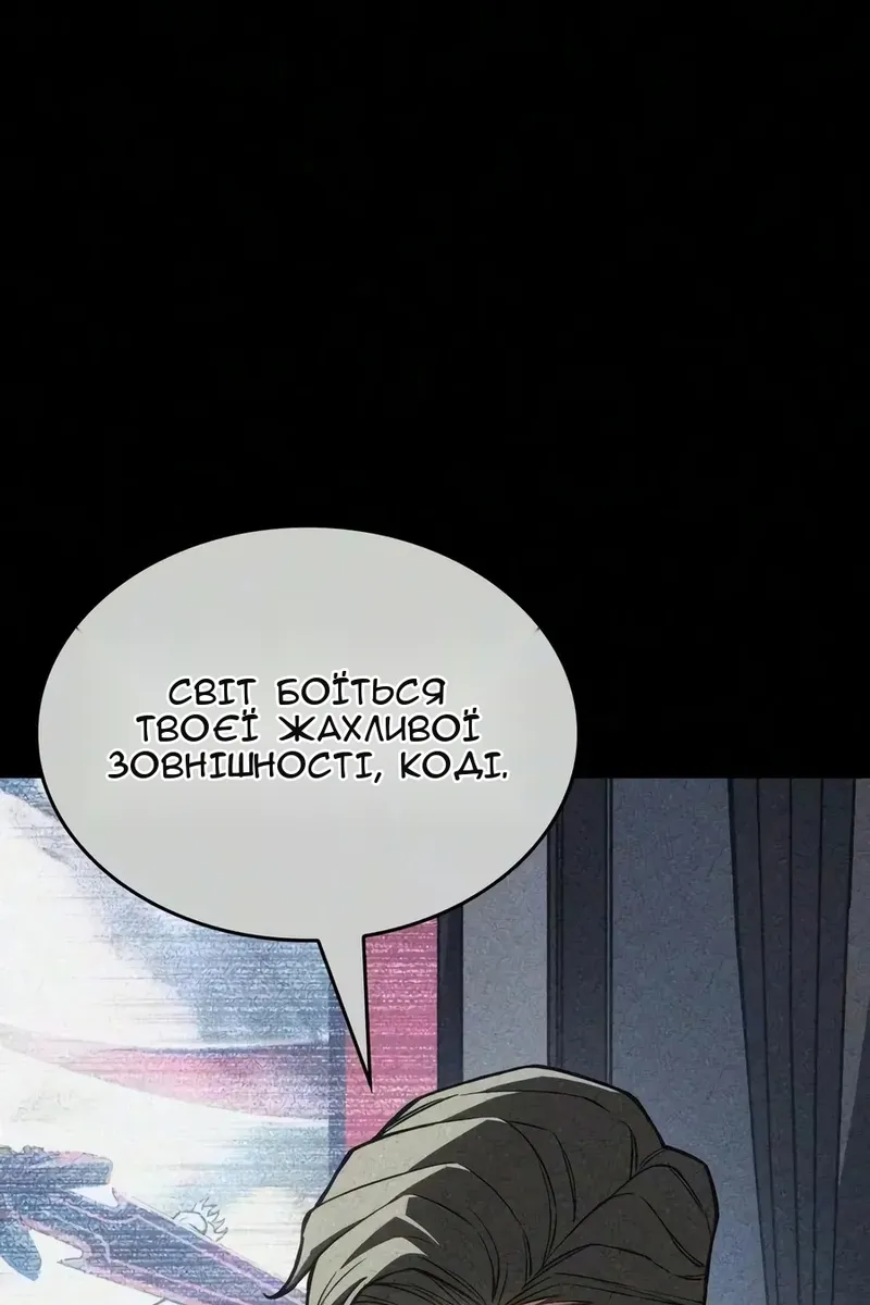 Сторінка 120