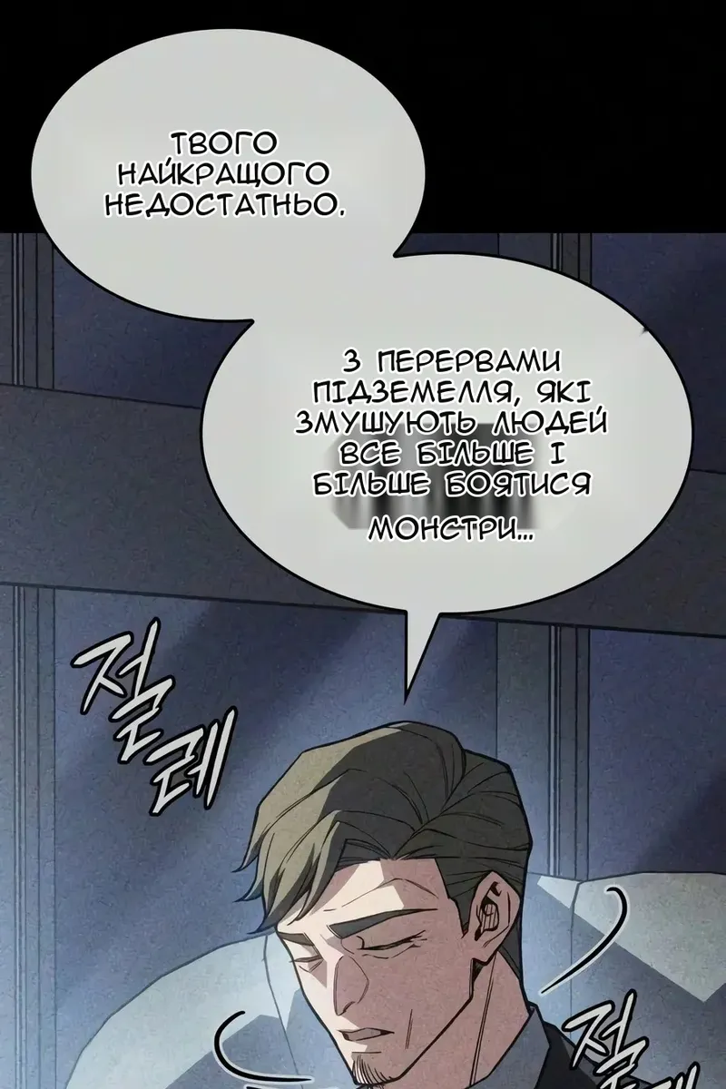 Сторінка 124