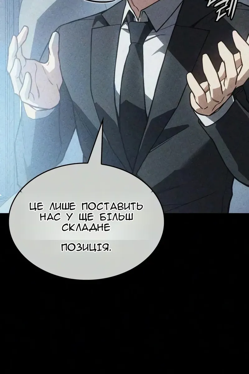 Сторінка 125