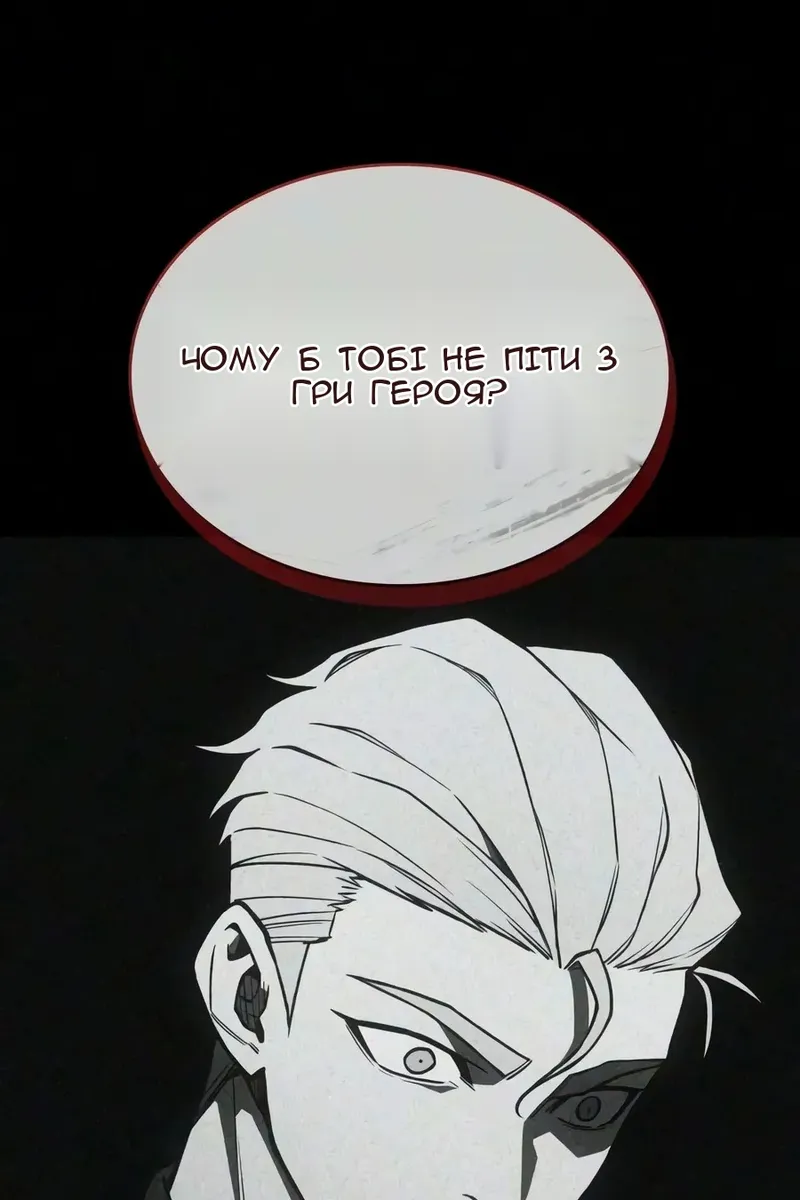 Сторінка 126