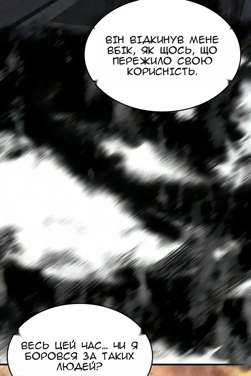 Сторінка 129