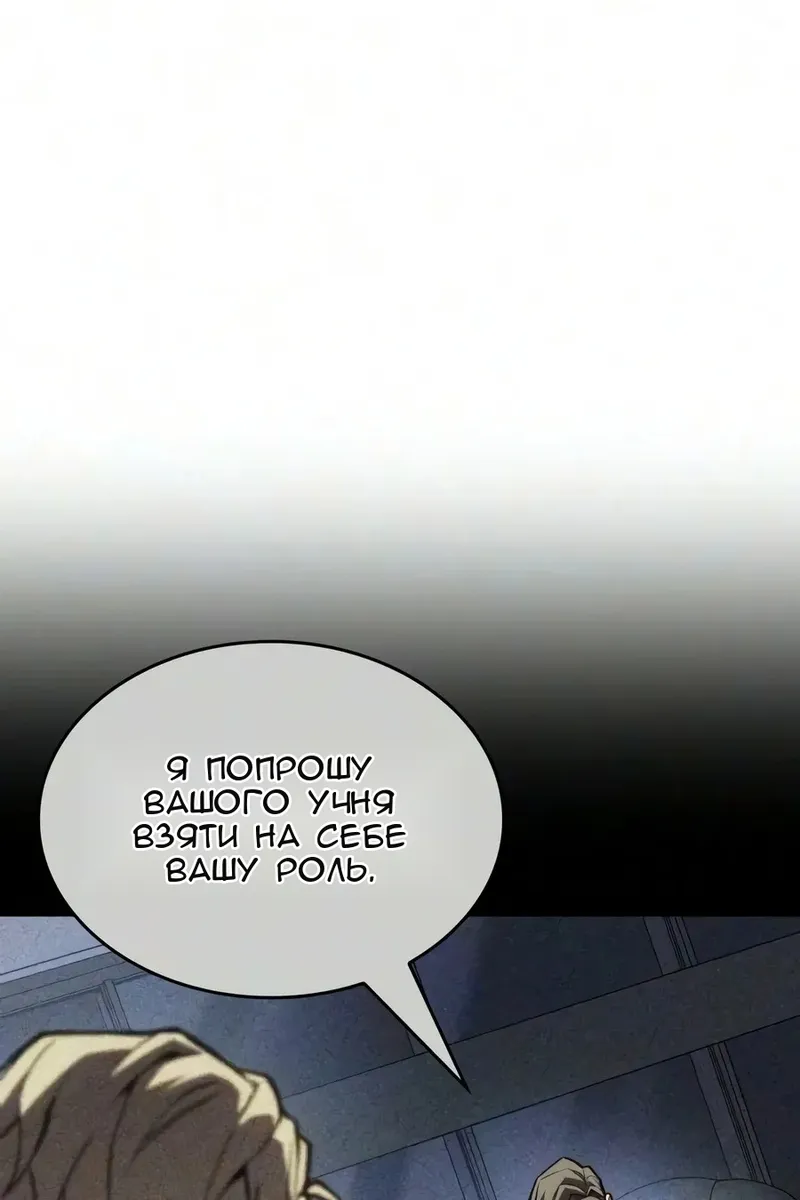 Сторінка 133