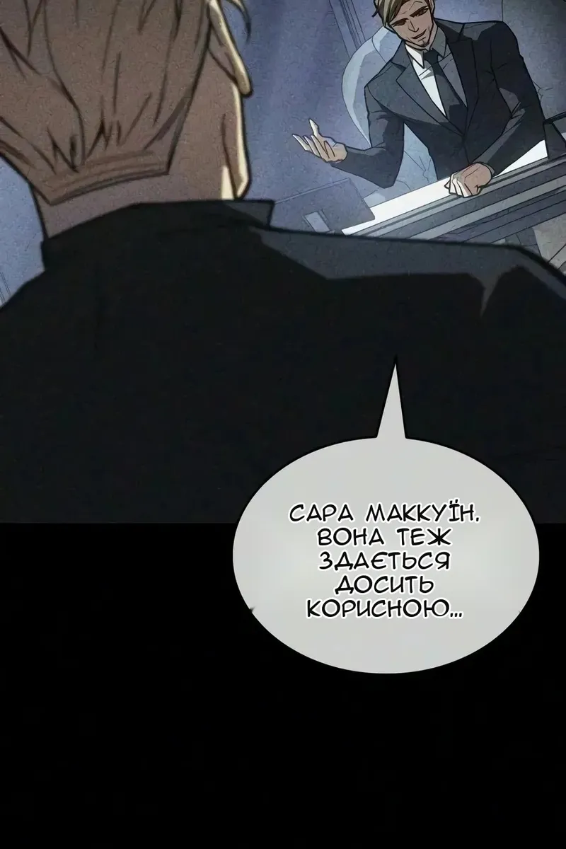 Сторінка 134
