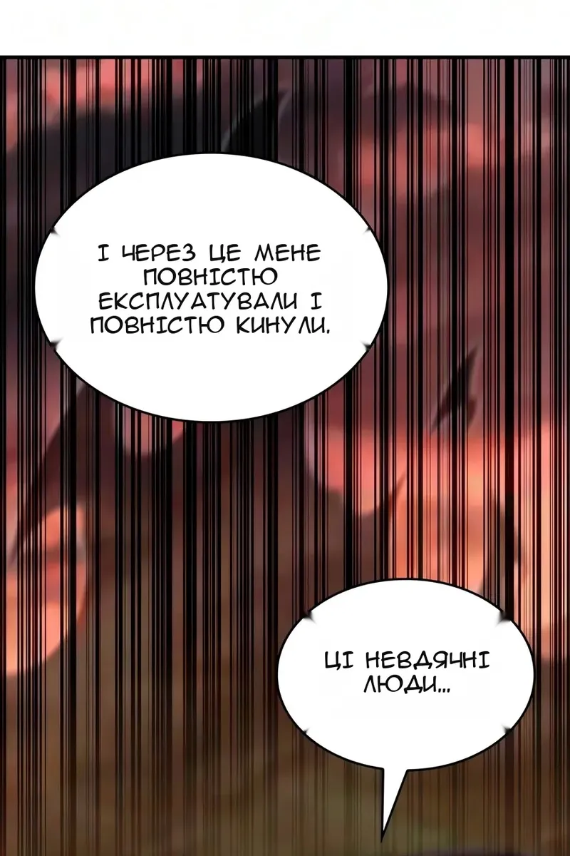 Сторінка 140