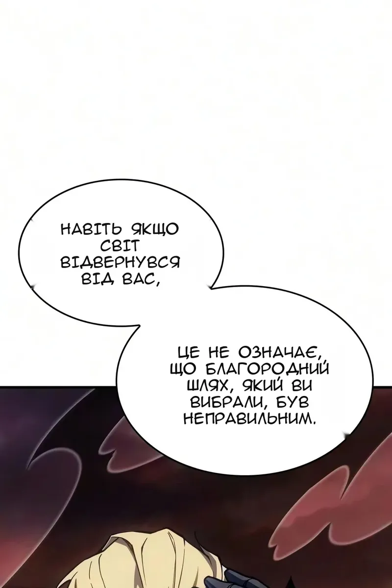 Сторінка 151