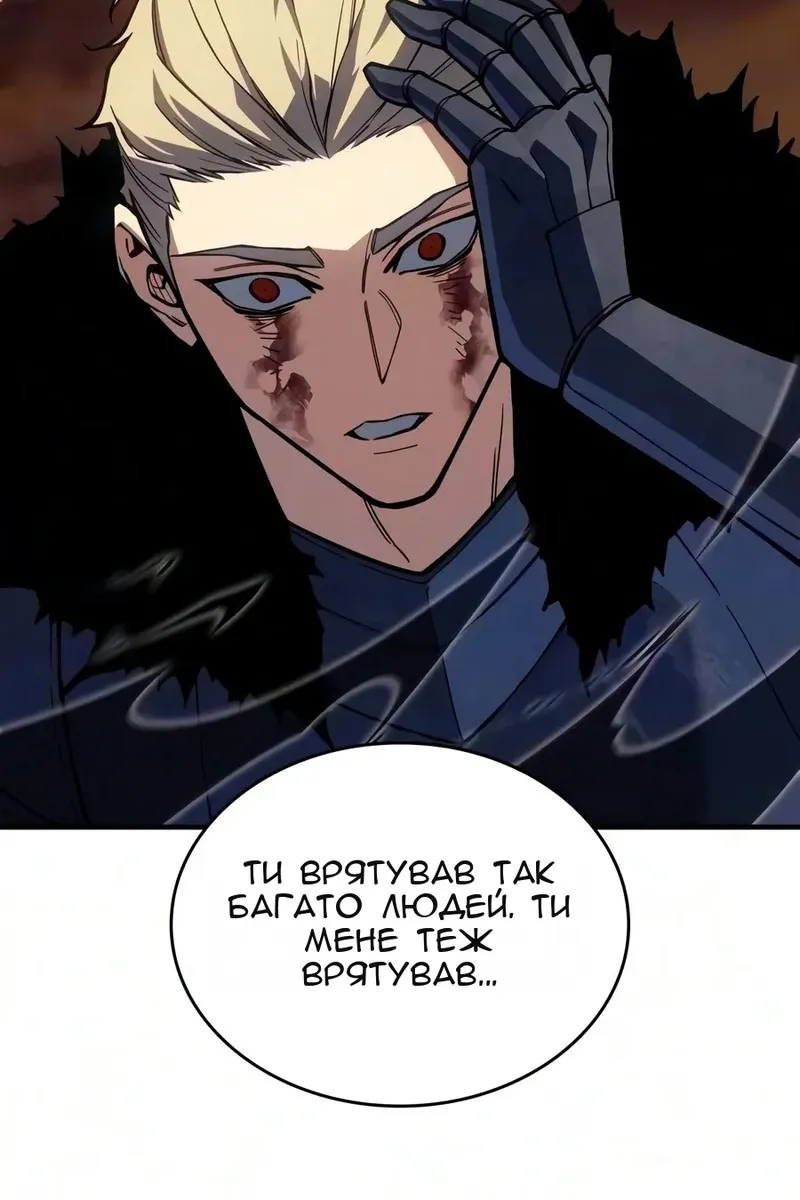Сторінка 152