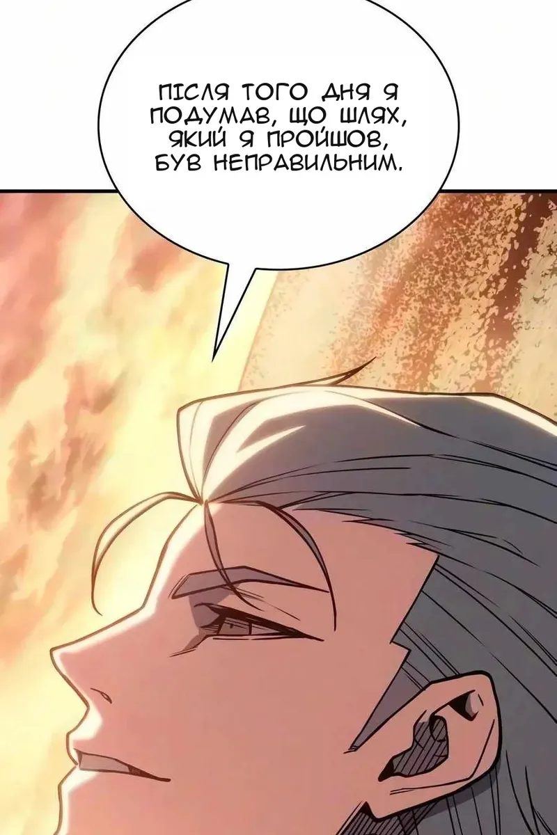 Сторінка 7