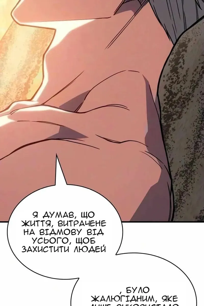 Сторінка 8
