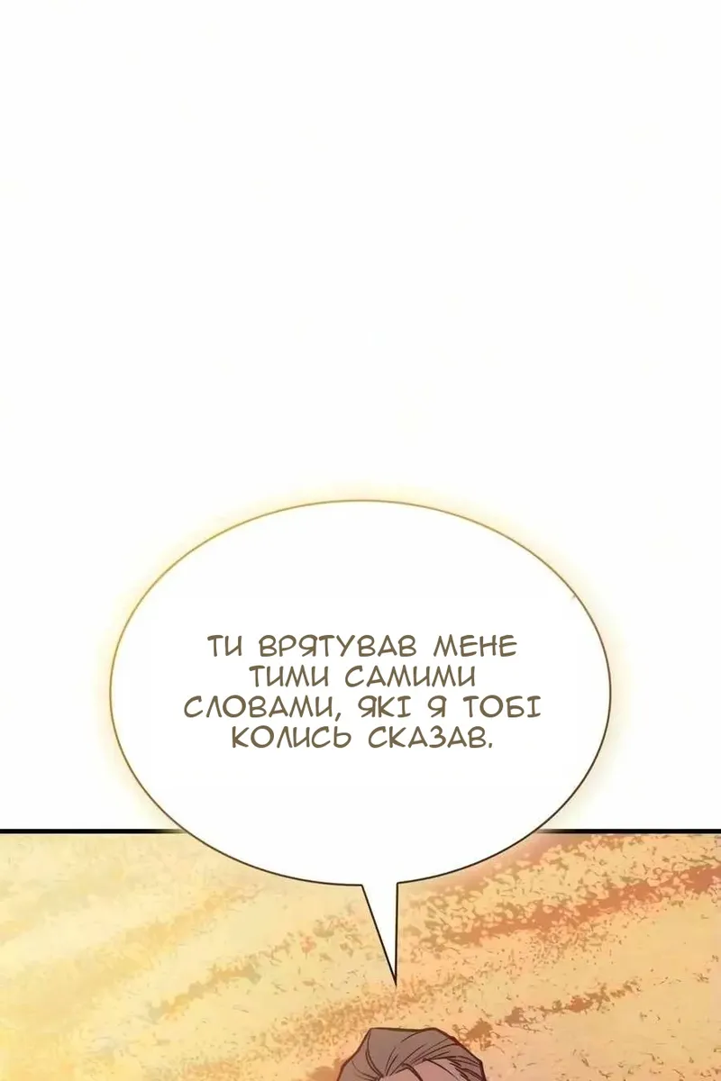 Сторінка 11