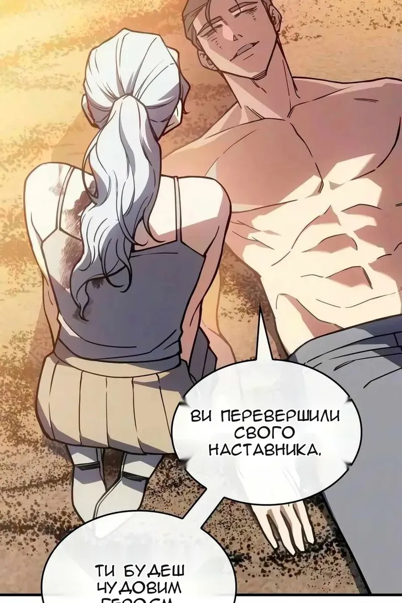Сторінка 12