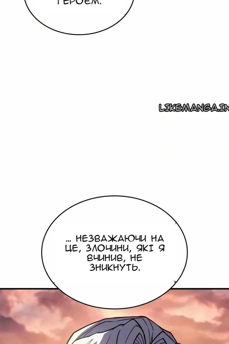 Сторінка 13