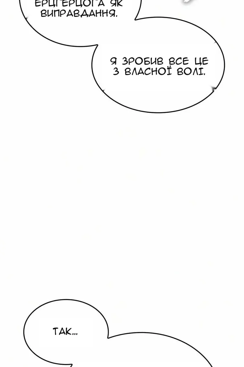 Сторінка 17