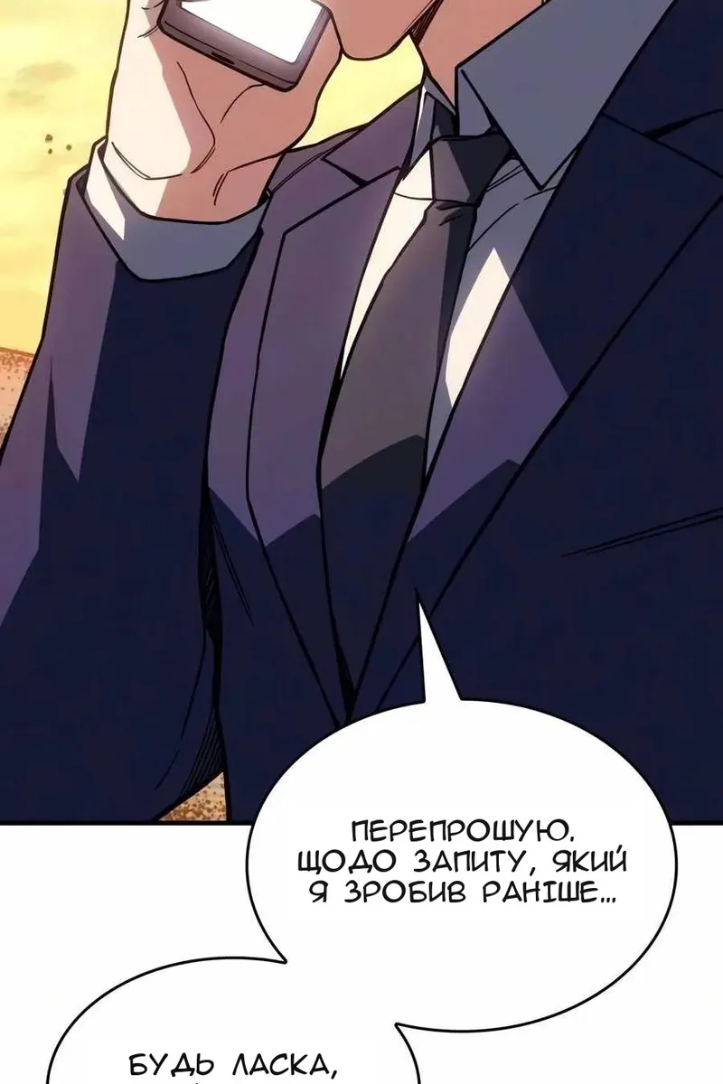 Сторінка 35