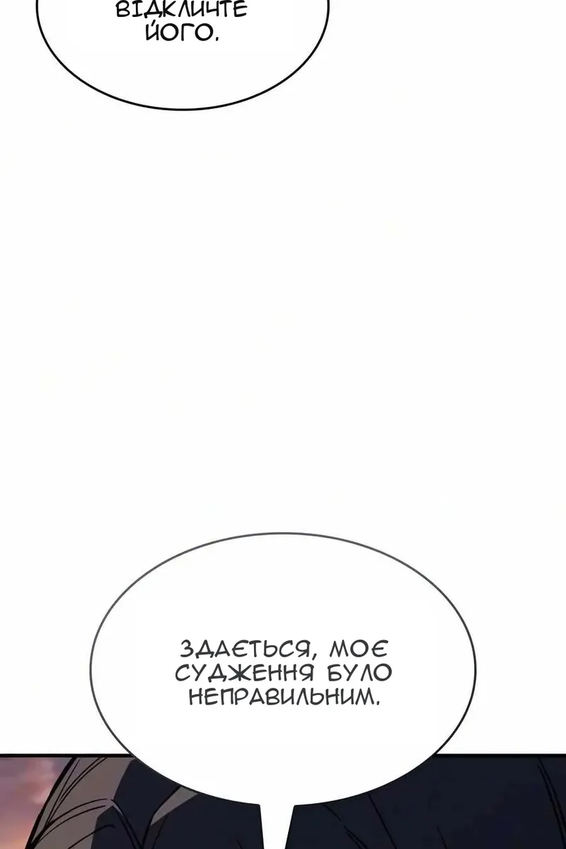 Сторінка 36