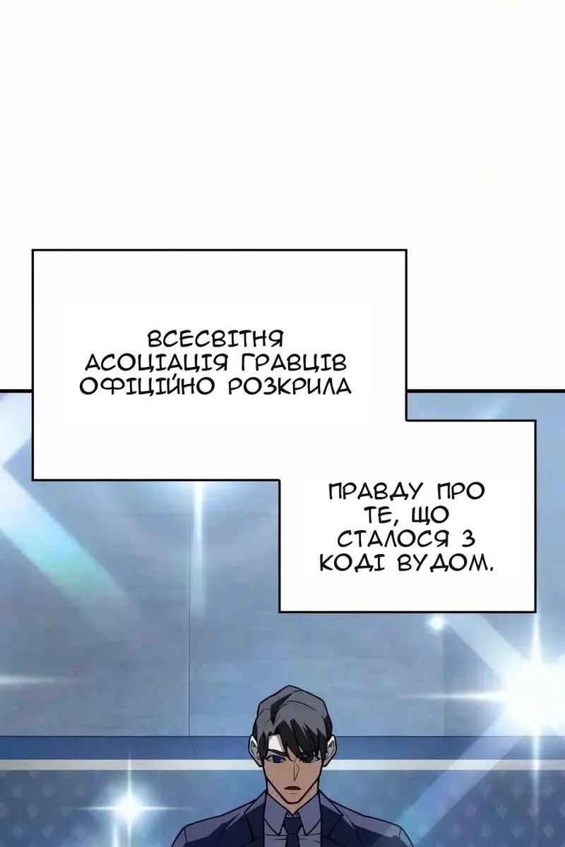 Сторінка 46