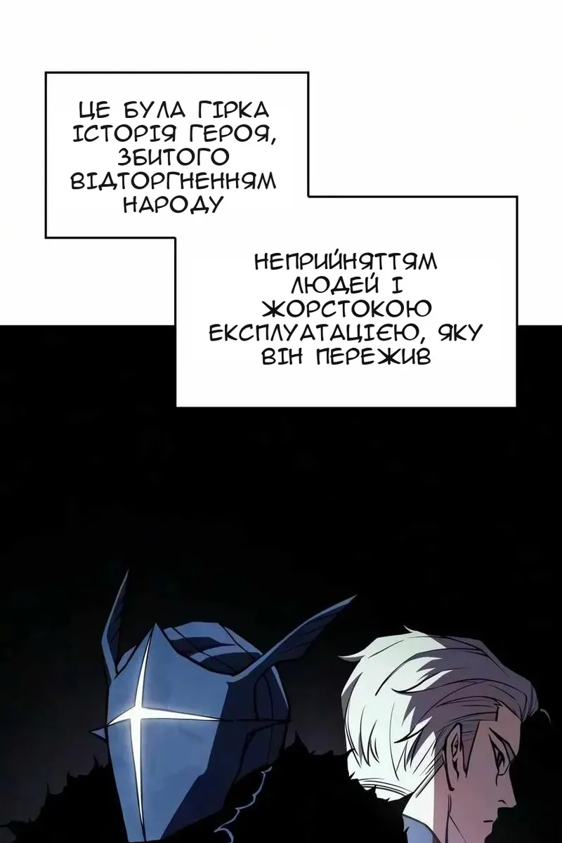 Сторінка 48