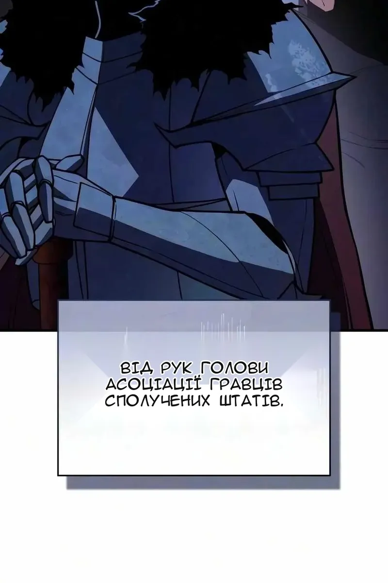 Сторінка 49