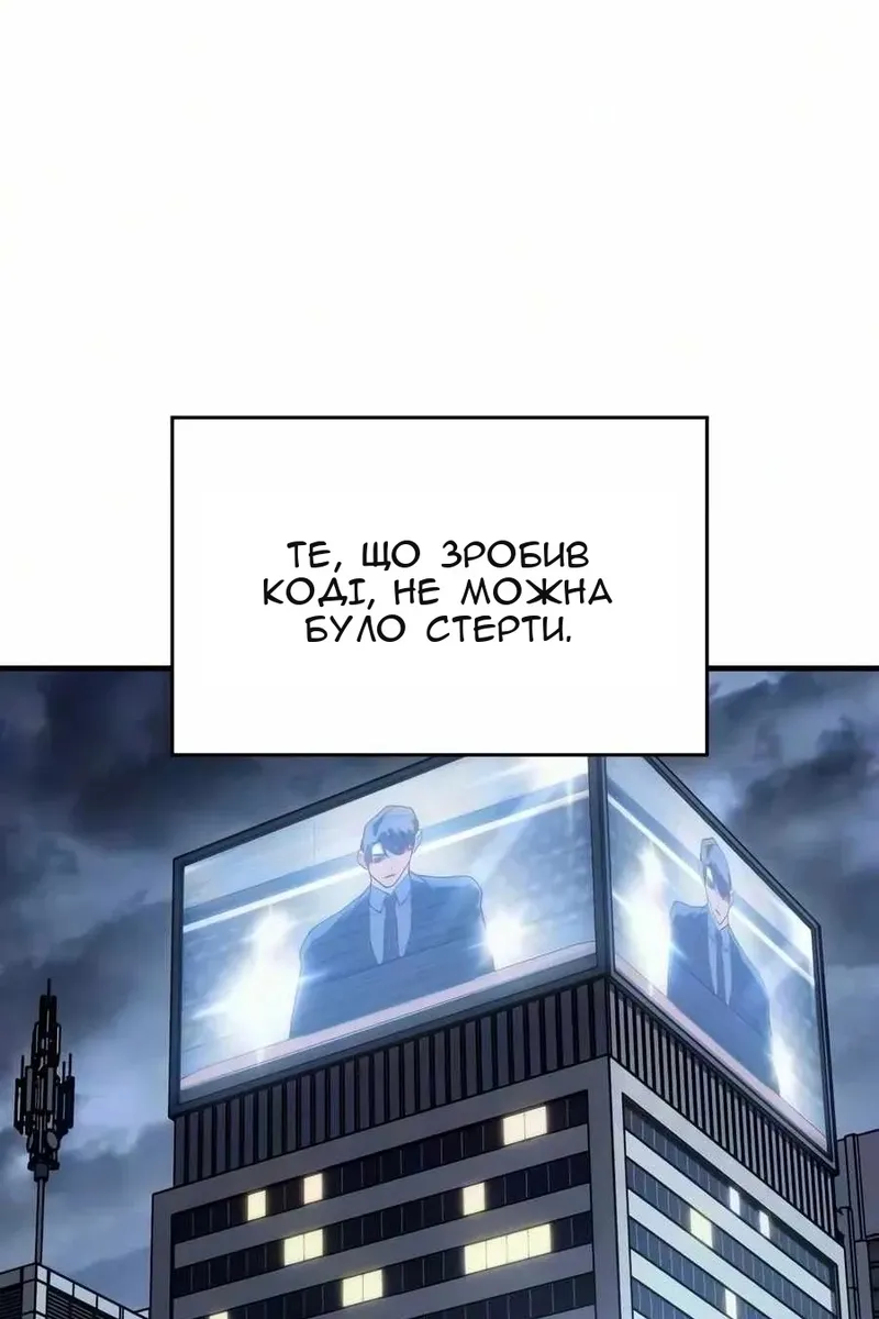 Сторінка 50