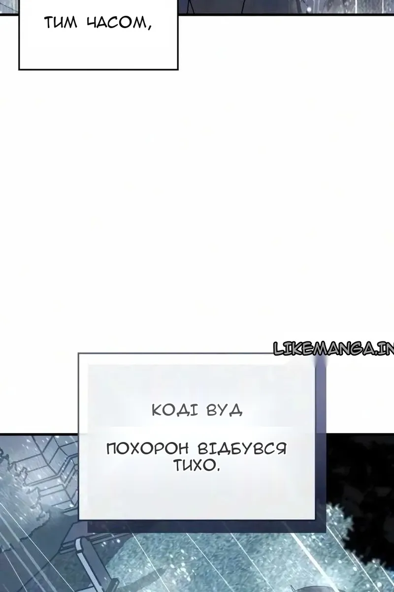 Сторінка 57