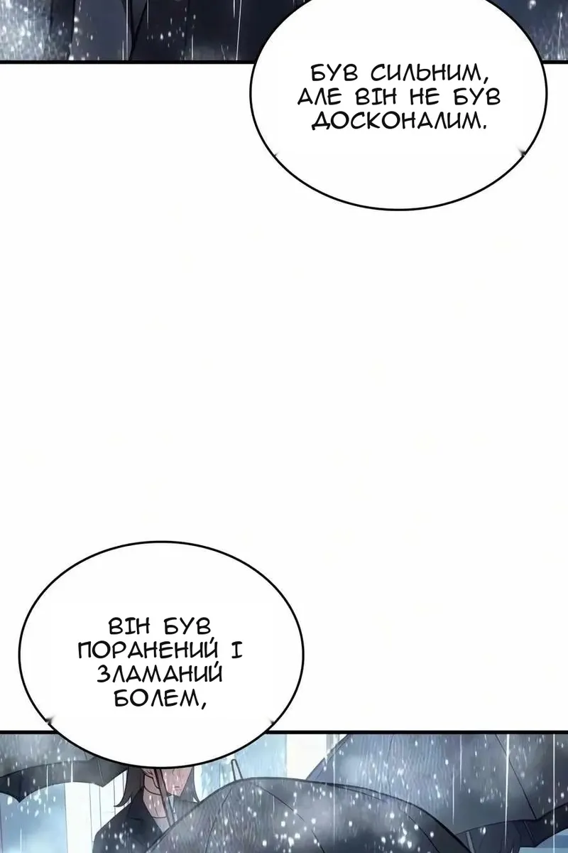 Сторінка 61
