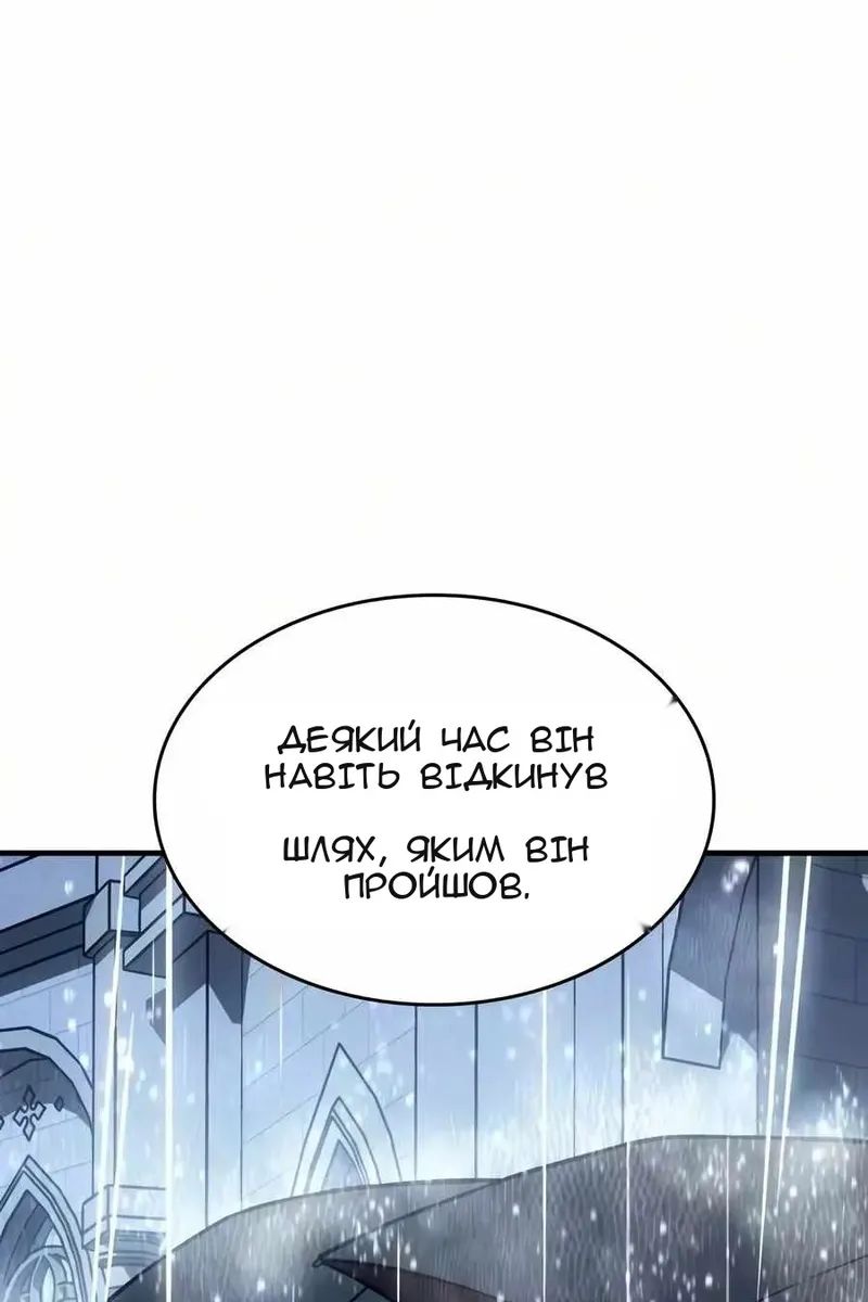 Сторінка 63